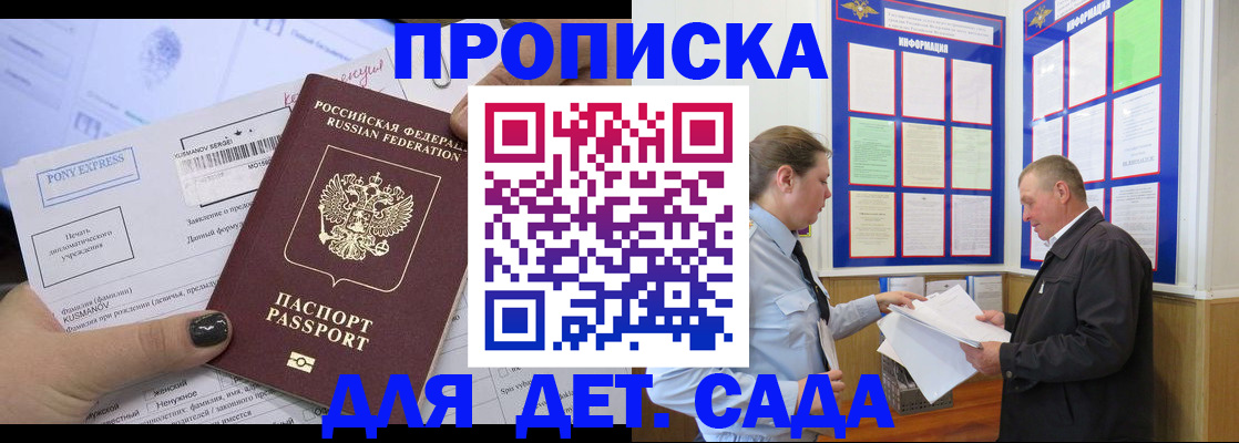 временная регистрация госуслуги в Зиме
